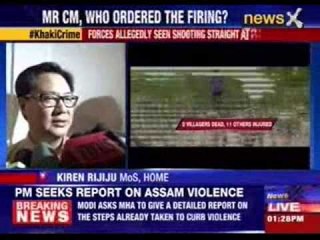 Assam shocker: Security forces fire at civilians