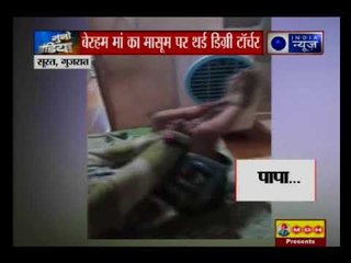 मां-बाप के विवाद में बच्चे पर टॉर्चर, पति को ब्लैकमेल करने के लिए बनाया वीडियो