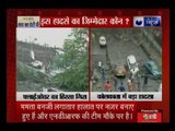Majerhat Bridge Collapse in Kolkata: पुल हादसे में एक की मौत, 16 घायल, मलबे में कई गाड़ियां दबीं