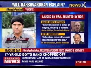 Lawyer of sacked AIIMS CVO Sanjiv Chaturvedi speaks to NewsX