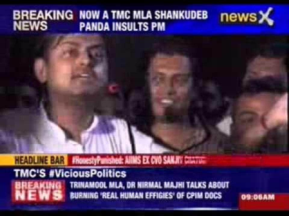 Now a TMC MLA Shankudeb Panda insults PM