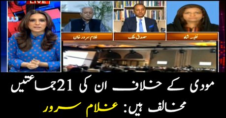 21 Indian political parties are against Modi: Ghulam Sarwar