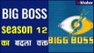 'Bigg Boss 12' the Salman Khan's Show Timing CHANGED | सलमान खान का Big Boss 12 अब रात 9 बजे आएगा