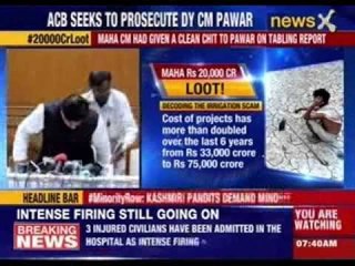 Maharashtra CM had given a clean chit to Pawar on tabling report