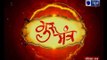 कुंडली में कौन से योग से बनेगा अटूट रिश्ता, जानिए Guru Mantra में GD Vashisht के साथ