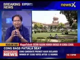 Supreme Court calls petition against JAC premature