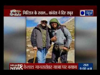 Rahul Gandhi  poses for  Kailash Yatra, seeks to silence trolls questioning his visit