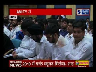 नोएडा के एमिटी यूनिवर्सिटी में एक दिवसीय क्रिमिनल लॉ कॉनक्लेव क्रिमिन 2018 का आयोजन