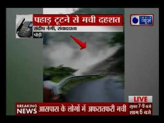 Landslide in Paudi, Uttarakhand | उत्तराखंड के पौड़ी में लैंडस्लाइड