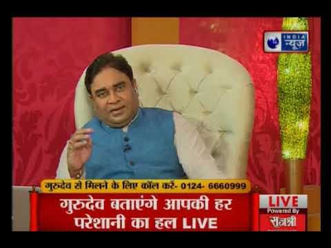 अपनी कुंडली में बीमारियों के संकेत देखिए Guru Mantra में GD Vashisht के साथ
