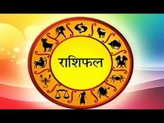 क्या कहती है आपकी राशी, कैसा रहेगा आपका आज का हाल || Guru Mantra  || GD Vashisht || Rashifal