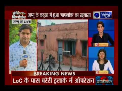 Ruckus over Article 35A and 370 | 35A और 370 पर मचा घमासान