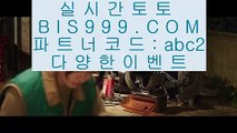 ✅블랙잭✅    ✅토토사이트 - ( 【￥ hasjinju.com ￥】 ) - 실제토토사이트✅    ✅블랙잭✅