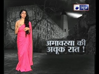 अमावस्या की रात कैसे पूरे होंगे आपके सारे सपने, देखें Family Guru में Jai Madaan के साथ