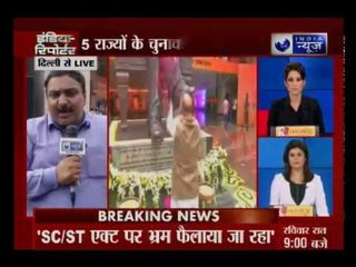 BJP holds National Executive Meet | 2019 के लिए बीजेपी ने कसी कमर