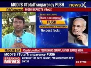 Narendra Modi expects #TotalTransparency in government