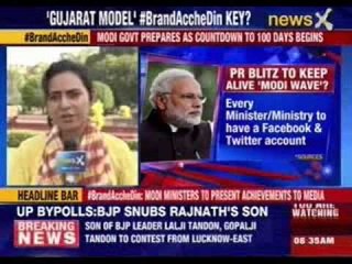 Modi’s ministers to present ‘achievements’ to media