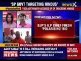 BJP MP: false cases against Hindus in Uttar Pradesh