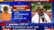 Swami Aseemanand gets bail in Samjhauta train blast case