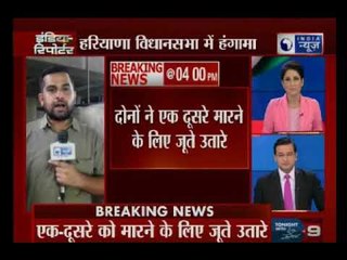 Haryana Legislative Assembly- अभय चौटाला और करण दलाल के बीच नोकझोंक,एक दूसरे मारने के लिए उतारे जूते