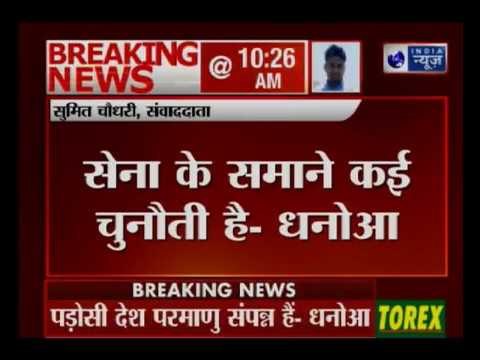 Air Chief Birender Singh Dhanoa speaks on Rafale Deal | एयर चीफ मार्शल धनोआ का राफेल डील पर बयान