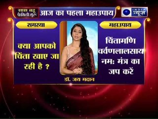 क्या आपको चिंता खाए जा रही है, देखें Family Guru में Jai Madaan के साथ || Ganesh Chaturthi Special