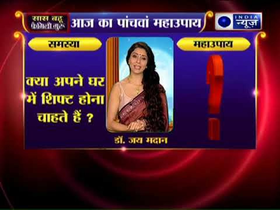 क्या आप किराए के मकान से अपने घर में शिफ्ट होना चाहते हैं? देखें Family Guru में Jai Madaan के साथ