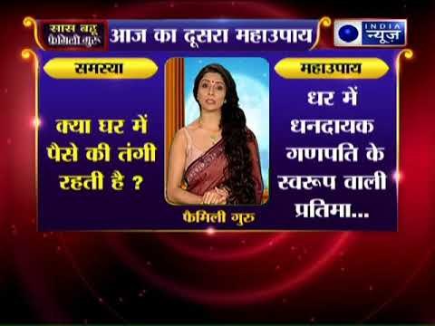 क्या आपके घर में पैसे की तंगी बनी रहती है, देखें Family Guru में Jai Madaan के साथ