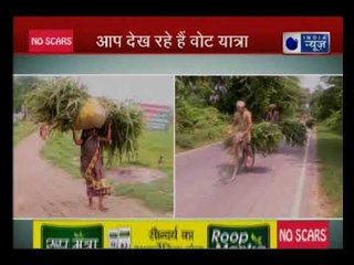 Vote Yatra: 2019 के चुनाव पर बिहार के बेगूसराय जिले की राय, इंडिया न्यूज़ के साथ