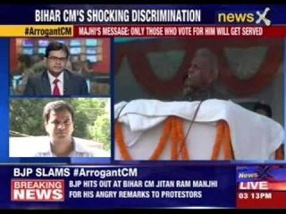 Bihar CM startling ourtbust caught on Camera