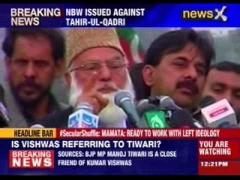 Non- bailable warrant issued against Pakistan protestor Tahir-ul- Qadri
