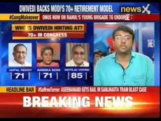 Janardhan dwivedi triggers generation shift debate