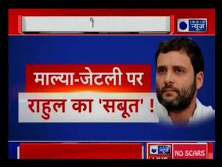 ''1 March, 2016 को Arun Jaitley को Vijay Mallya से मिलते हुए देखा" : पीएल पुनिया