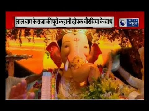 Ganesh Chaturthi 2018: Lalbaugcha Raja First Look | लालबाग के राजा के दरबार की पहली झलक