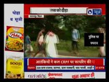 Bihar: Another case of Mob Lynching, सनकी भीड़ ने पुलिस को दौड़ा- दौड़ाकर पीटा
