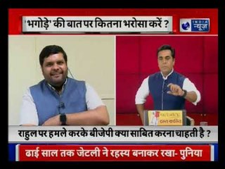 माल्या का जेटली Connection: माल्या, BJP और Congress में सच्चा कौन?  || Mahabahas with Sushant Sinha