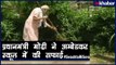Swachhta Hi Seva: PM Modi launches the campaign; पीएम मोदी ने लगाई झाडूं, स्वच्छता का महत्व समझाया