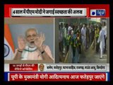 Swachhata Hi Seva: PM Narendra Modi Launches Movement for Clean India