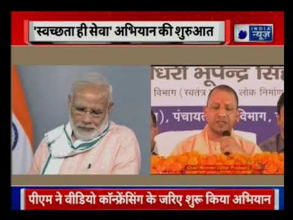Yogi Adityanath on Swachhata hi Seva: UP will be open defecation free till 2nd October