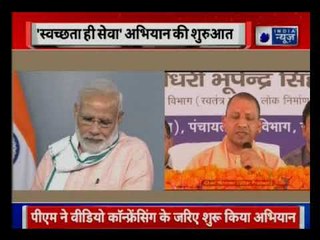 Yogi Adityanath on Swachhata hi Seva: UP will be open defecation free till 2nd October