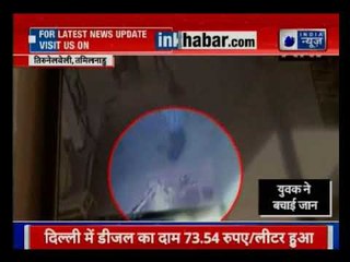 Tamil Nadu: Bike caught fire at petrol pump, rider got burn injuries