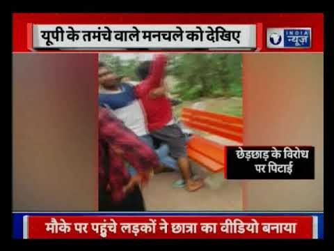 UP goons with guns: Man pulled out gun in public after he was stopped from molesting a girl