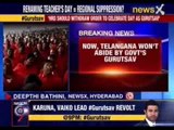 TRS MP Kavitha Rao speaks exclusively to NewsX