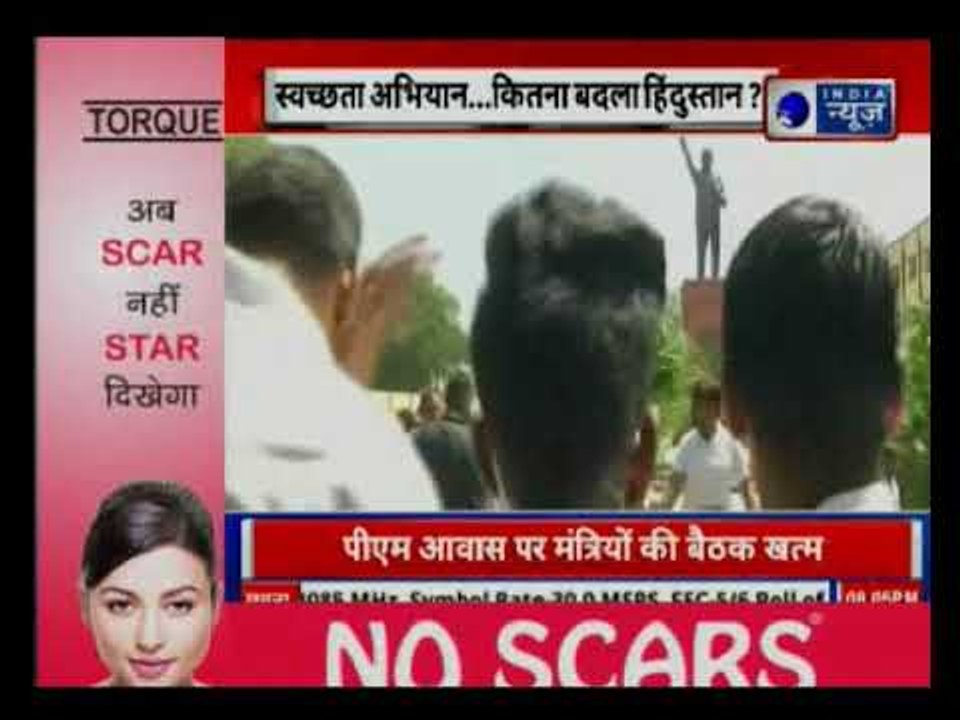 PM Narendra Modi launches 'Swachhata Hi Seva' campaign | स्वच्छता अभियान, कितना बदला हिंदुस्तान?