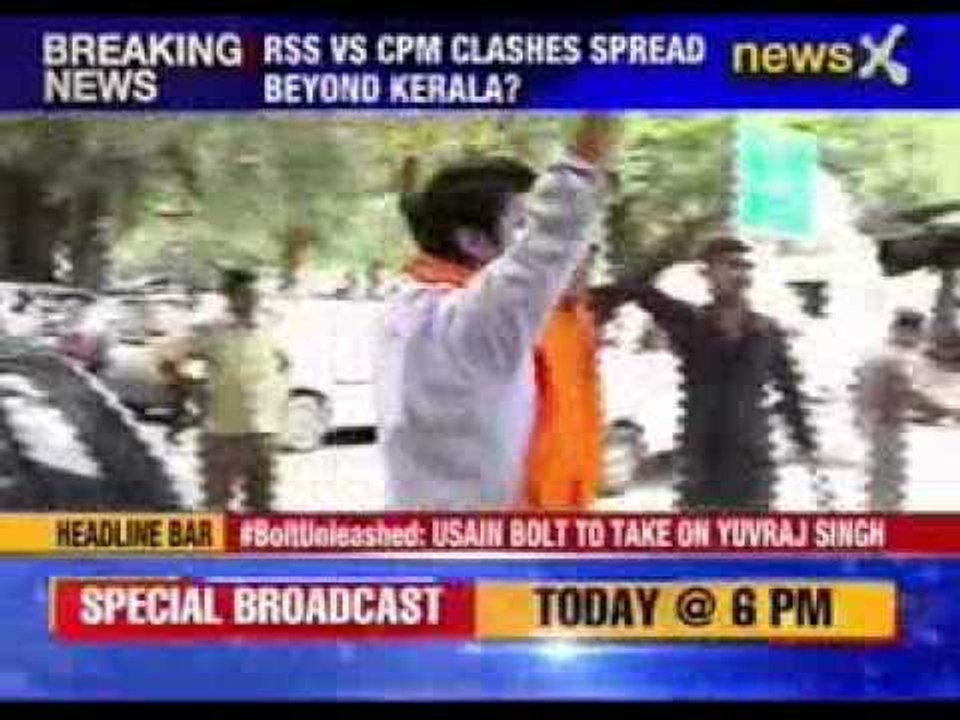 RSS has blamed CPM for murder of RSS leader