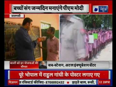 PM Narendra Modi likely to give 'return gift' on his birthday to Varanasi