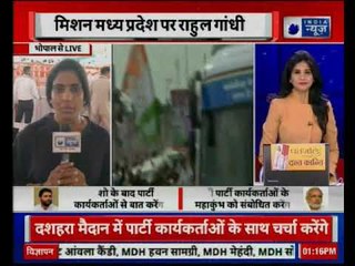 Madhya Pradesh election: Rahul Gandhi's roadshow to start shortly in Bhopal