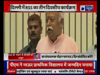 Politicans and Bollywood stars to attend the 3 days RSS meet program