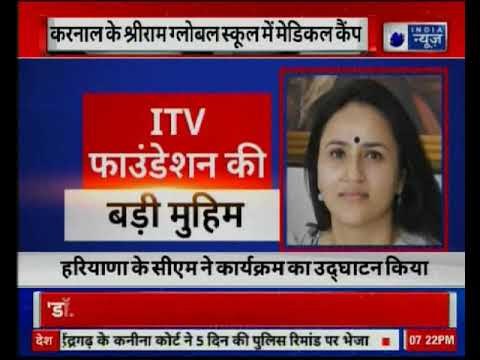 Karnal: iTV organises free medical health check-up camp at Shree Ram Global School