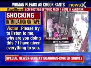 Caught in camera: Robber decamped with cash and woman’s gold ring